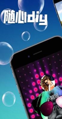 炫彩来电秀 v1.7.8