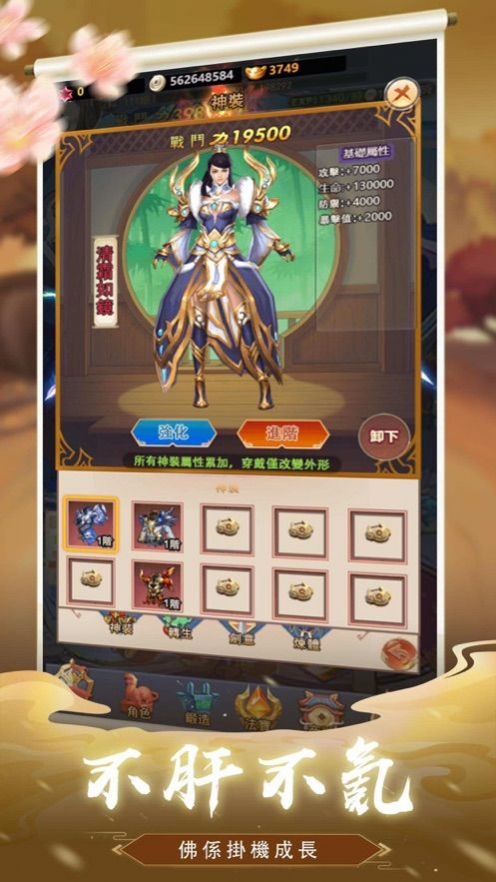 王者英雄对决手游官网最新版  v5.0.1