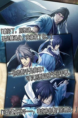 薄樱鬼手机版 v1.0.7