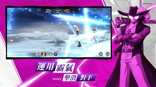 终极航程全力对决正版手游下载图片1