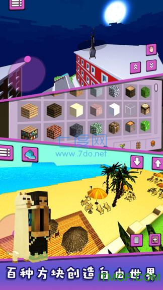 神秘世界大冒险3D v1.0