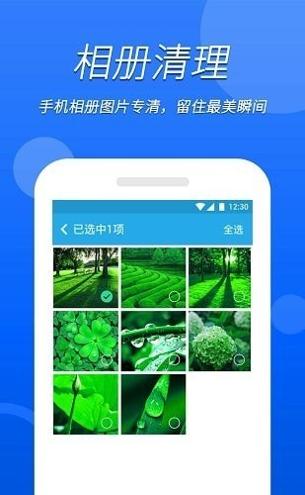 无忧WiFi卫士 v1.0.0