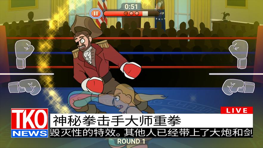 选举年淘汰赛 V 1.0.0