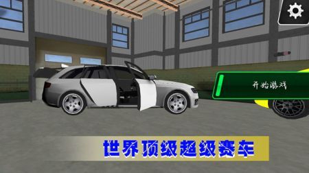 极光赛车漂移手游版 v3.1.5