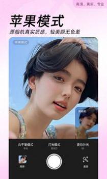 正版instagram安卓 v3.0.5