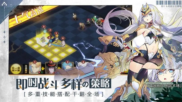 世界奇妙大冒险 需要支持安卓系统5.2以上