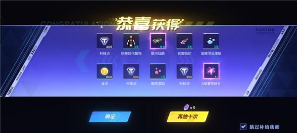 qq飞车官网版 v1.34.0.11887