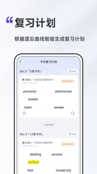 A4纸背单词法 v2.0.5