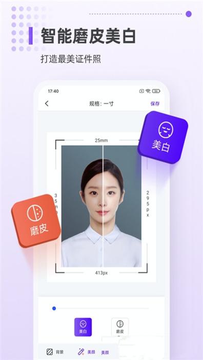 一寸证件照相机.jpg 一寸证件照相机.jpg