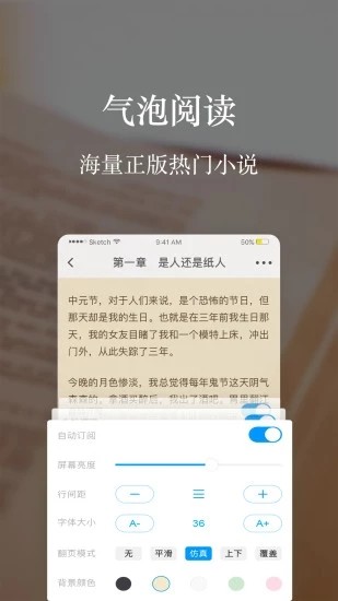 气泡阅读 2020-10-12 17:20