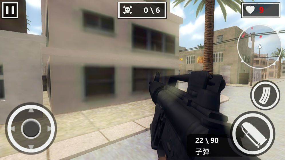 街头枪战王者游戏安卓中文版 