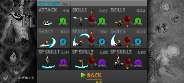 死神vs火影2024 v3.3