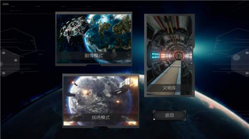 深暗森林手机版 需要支持安卓系统5.2以上