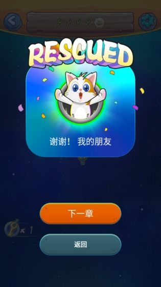 动物大拯救 v1.0 安卓版