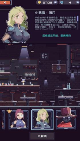 废土忍者测试服  v1.6