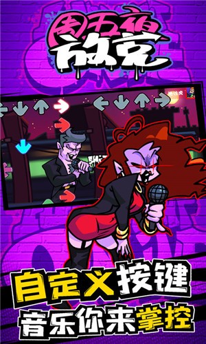 黑色星期五之夜普通版 15F94615E56C3E293BE954C4A14314F6