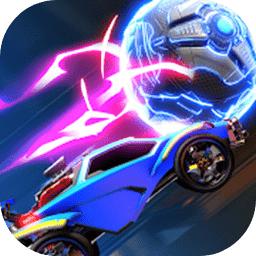 火箭联盟手机版