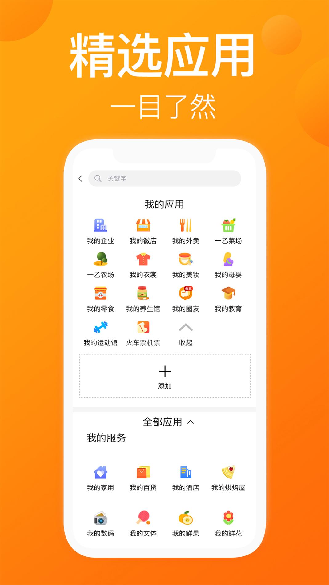 一乙 v3.0.5