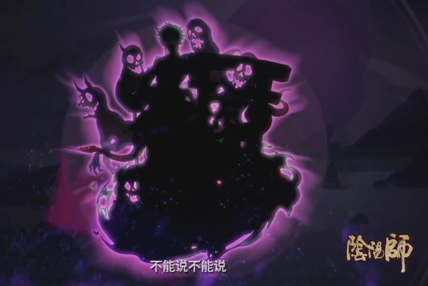 阴阳师新角色截图1