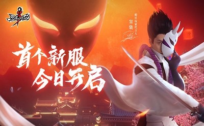 忍者必须死31.0.127熊猫人崛起最新版本  v5.1.2