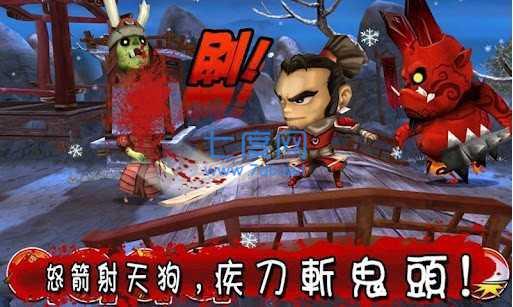 武士大战僵尸破解版