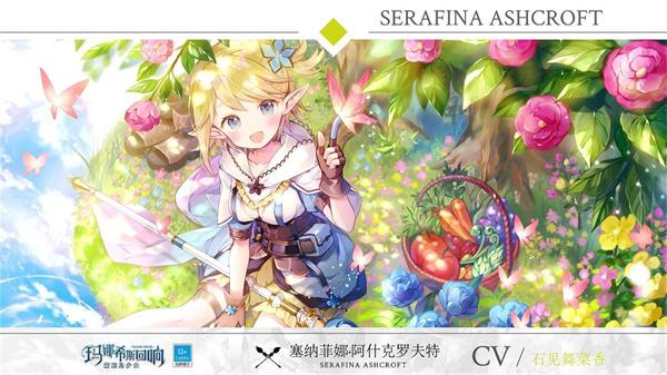 玛娜希斯回响pc端  v1.5.1