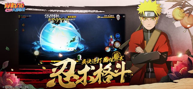 火影忍者手游  v1.37.26.6