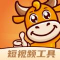 抖牛榜