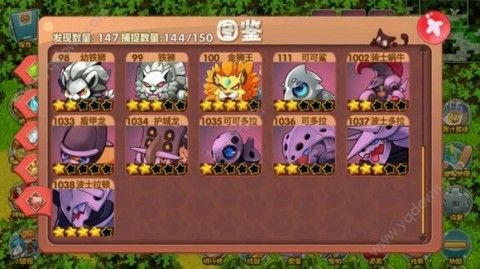 口袋猎魔人 2024-06-25 15:08