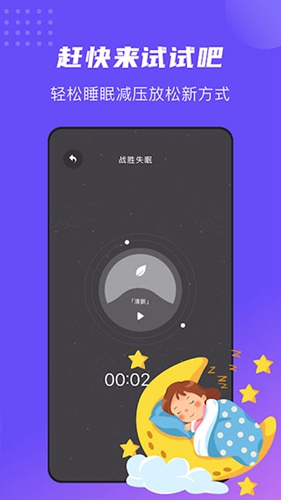 正念睡眠.jpg 正念睡眠.jpg