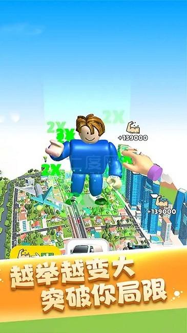 像素达人举重肌肉先生游戏 v1.1