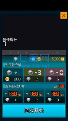 球球绝杀游戏 v189.1.1