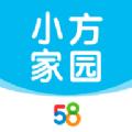 58小方家园