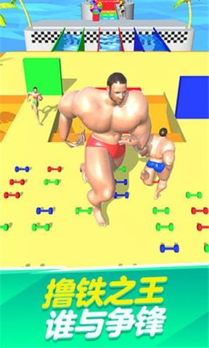 猛男健身大作战 v1.0