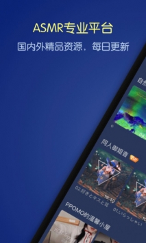 猫耳夜听 v3.2.5
