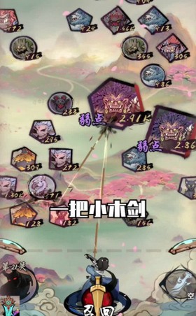 好大一把剑赚钱版  v1.0.2