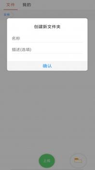 蓝奏云app官方 v2.0.5