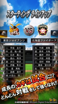 职业棒球梦超级明星 v3.1.5