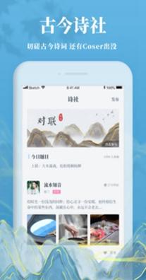 诗词交友.jpg