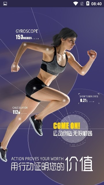 云动截图2