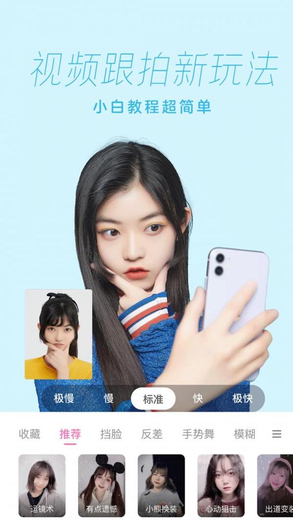 一天相机.png