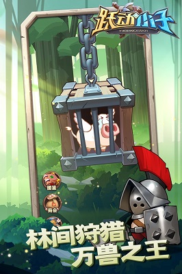 跃动小子 免广告版 v3.0.5