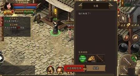 冰雪服胖妞传奇 2020-08-06 14:47