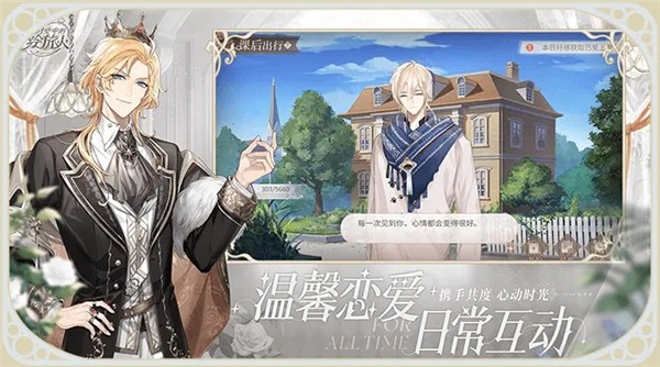 时空中的绘旅人官方正版 V 1.0.37