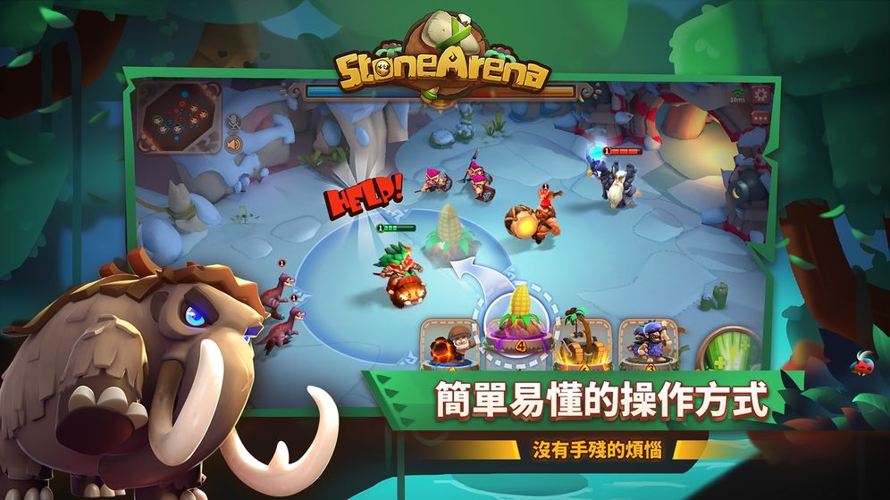 石器原始时代手机游戏官方版  v3.3.1