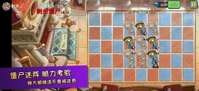 神奇宝贝大战僵尸
