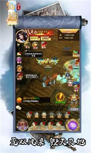 东晋北府一丘八 v3002