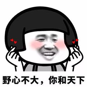 抬下去有请下一个追梦人高清图片 v1.0