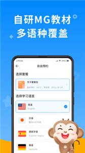 说客英语  v 12.2.0
