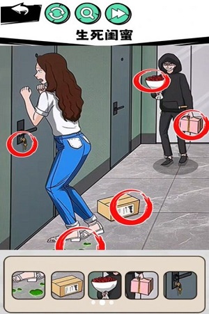 真相推理达人 v3.0.5